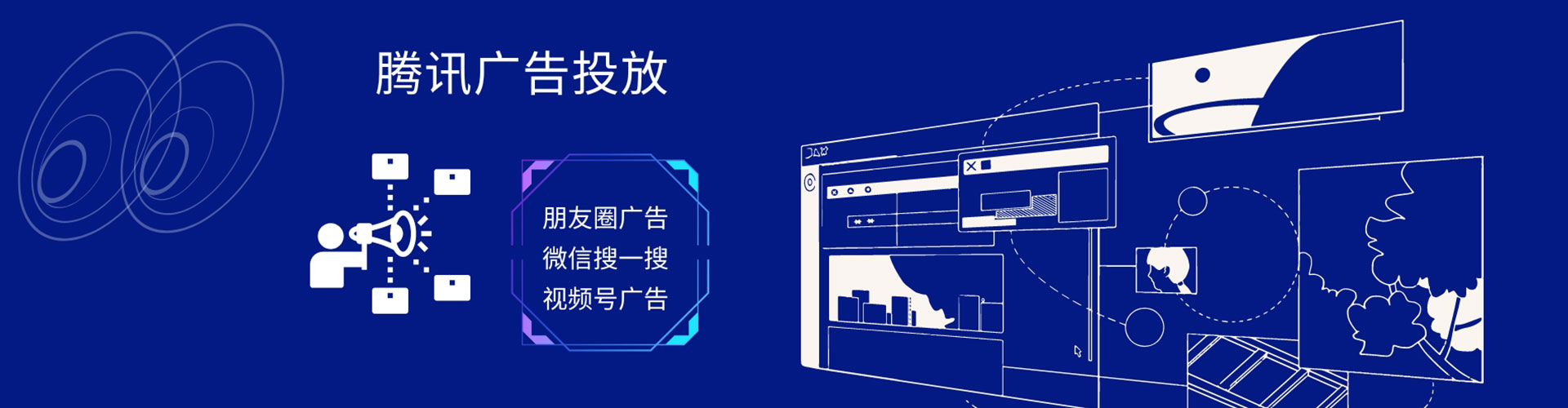 和静百度推广开户