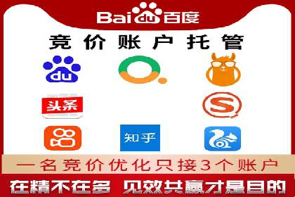 百度推广策略分享：实战案例
