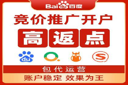 百度竞价推广助力企业拓展市场