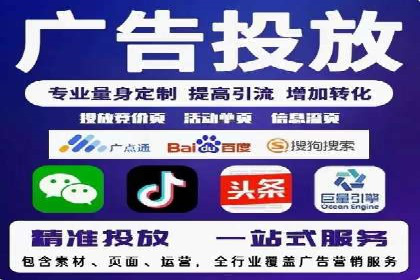 百度竞价包年推广的五大行业经典案例
